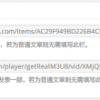 天齐网图谜字谜汇总